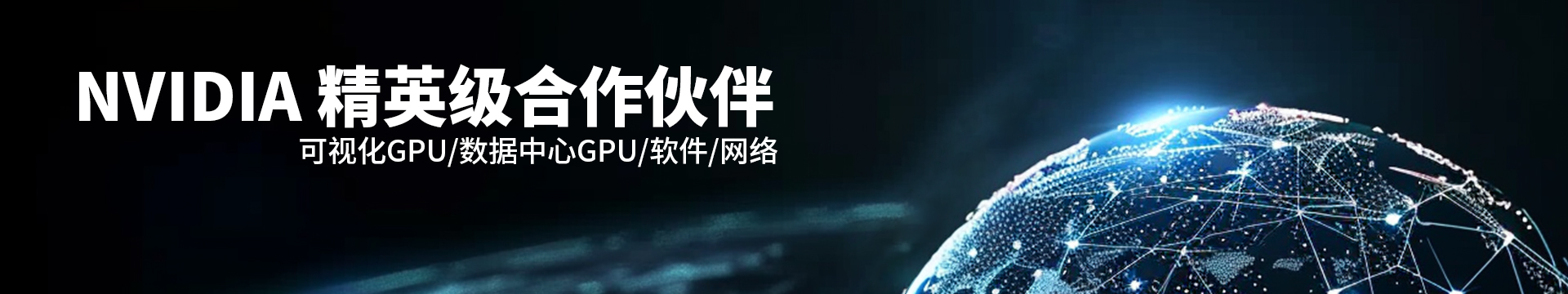 启帆信息科技股份有限公司